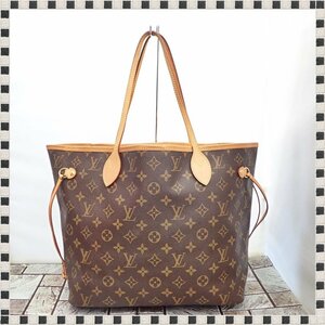 【 良品 】 ルイヴィトン ネヴァーフル MM M40995 ベージュ モノグラム ショルダーバッグ トートバッグ LOUIS VUITTON 1円スタート