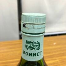 古酒 未開栓 モネ ジョセフィーヌ ファインシャンパーニュ MONNET コニャック700ml ブランデー _画像4