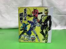 1113-18y★ 装動 仮面ライダーゼロワン AI 01コンプリートセット 食玩・ガム (仮面ライダーゼロワン)_画像3