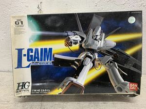 1113-29y★ 1/144 HG エルガイム 「重戦機エルガイム」 シリーズNo.01 未組立　保管品