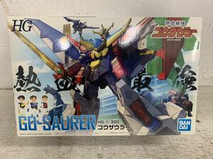 1113-85y★未組立　HG 熱血最強ゴウザウラー ゴウザウラー 1/300スケール 色分け済みプラモデル