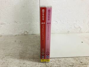 h1115-20★ 未開封 CD＋DVD JK21 / 恋のキセキ / 初回限定盤A.B / ジェイケイ トゥ・ワン TR まとめて2点
