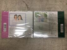 n1121-02★ 未開封 CD 由紀さおり 安田祥子 あしたの想い出 / あの時、この歌/ vol. 2 スタンダード日本 他 まとめて5点_画像5