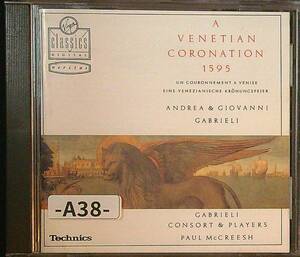 【Virgin】ヴェネツィアの戴冠式1595 アンドレア&ジョヴァンニ・ガブリエリ　　ポール・マクリーシュ　ガブリエリ・コンソート　-A38-　CD