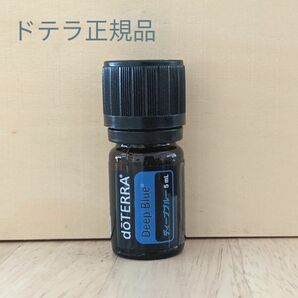 新品未開封　ドテラ正規品　ディープブルー5ml　doTERRA エッセンシャルオイルゆうパケットポスト