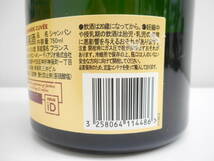 510 酒祭 洋酒祭 クリュッグ グランキュヴェ ブリュット シャンパン 750ml 12.5% KRUG GRANDE CUVEE 未開栓 ラベル傷あり_画像8