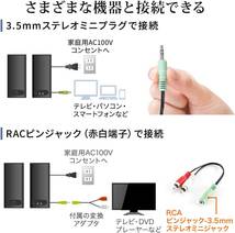 サンワダイレクト スピーカー テレビ パソコン 対応 10W 400-SP027_画像5