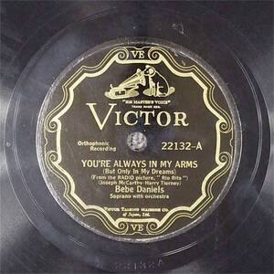 SP盤 レコード Bebe Daniels / YOU'RE ALWAYS IN MY ARMS / IF YOU'RE IN LOVE, YOU'LL WALTZ 22132 ビクター ny80