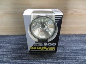 S☆④IPF　BAJALASER　スポットライト 906　SPECIAL WATTAGE 130W　未使用品