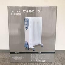 1745 ほぼ未使用 オイルヒーター　DT-OH1211 箱付き_画像1