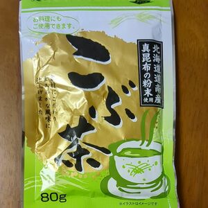 昆布茶、北海道道南産、真昆布の粉末、80g×2袋