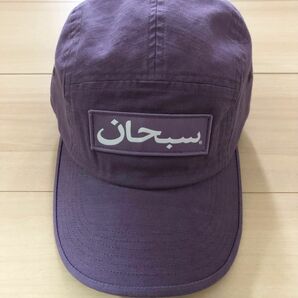 シュプリーム　Arabic Logo Camp Cap　紫