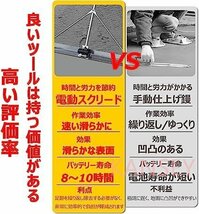 土間 コンクリート 仕上げツール 電動スクリード 高周波振動 ステンレス鋼 金コテ作業 建設機械 2m 均し機械 60W フィルムなし_画像2