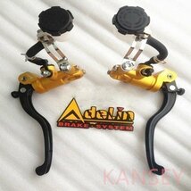 Adelin オートバイ バイク ブレーキ クラッチ マスターシリンダー レバー 油圧ポンプ ハンドル カワサキ ホンダ スズキ ヤマハ_画像1