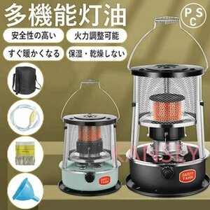 石油ストーブ セット 灯油ストーブ アウトドアヒーター キャンプ 1台2役 暖房器具 持ち運び便利 旅行用品セット ポータブルヒーター