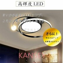 シーリングライト LED 照明器具 調光調色 8畳 10畳 取り付け 天井照明 おしゃれ リビング照明 間接照明 省エネ 和室 北欧 50cm_画像3