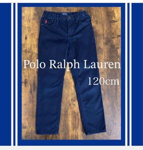 お値下げ【ポロ ラルフローレン】(Polo Ralph Lauren)きれいめパンツ(120cm)