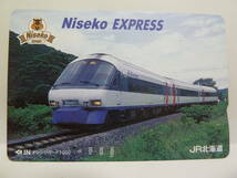 【　使用済　】　　オレンジカード　ＪＲ北海道　　Ｎｉｓｅｋｏ　ＥＸＰＲＥＳＳ　　ニセコエクスプレス_画像1