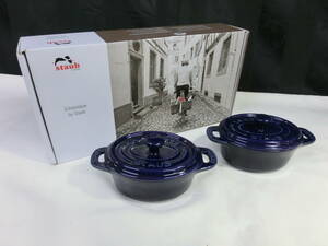 【セラミック オーバル 2点セット】Staub ストウブ ココット ペアセット グランブルーS 0.2L 保存容器 耐熱 陶器 調理器具【B2-2①】1117