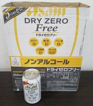 ◆Asahi DRY ZERO Free『アサヒ ドライゼロ フリー 350ml ×17本』アルコール0 カロリー0 糖質0 プリン体0 人工甘味料0　賞味期限2024年4月_画像1