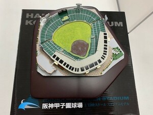 エポック社　阪神甲子園球場　1/1500スケールスタジアムモデル　 箱あり