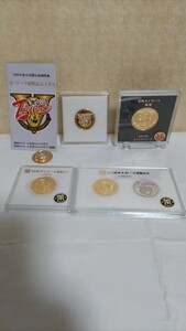 阪神タイガース1985年日本一1985年2003年2005年セ・リーグ優勝記念メダルセット