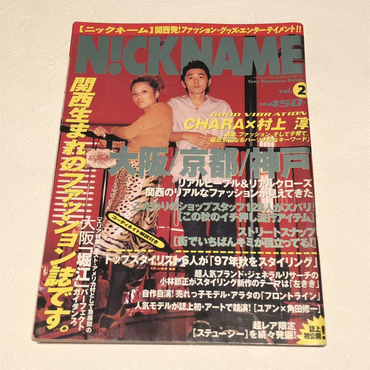 Yahoo!オークション -「村上淳」(男性) (ファッション)の落札 Yahoo!オークション -「村上淳」(男性) (ファッション)の落札