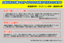 ジムニー・ハードカット用サイドシルガードType.1【ハイテン鋼製】 適用車種：SJ30(3型以降)SJ40JA71JA51JA11JA12JA22　NTS技研_画像6