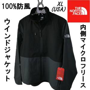 日本未発売 US企画 ノースフェイス 新品 100%防風 ウィンドジャケット 防風ジャケット ウィンドブレーカー フリース XL 2XL XXL 黒 グレー