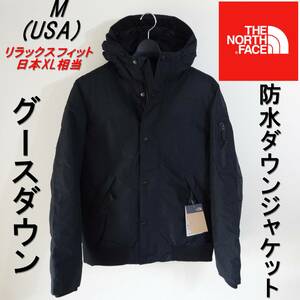 残1　日本未発売 身幅大きめ ノースフェイス 防水ダウン US ダウン 防水 ダウンジャケット M L XL The North Face Newington Jacket 黒