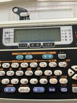 MAX SUPER WORD WRITER ワードライタ CD-200A 通電確認済み ジャンク品 _画像2