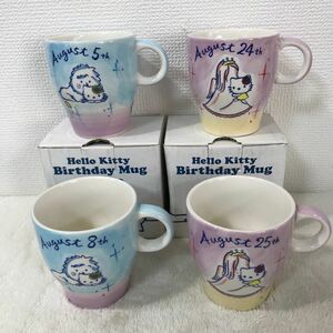 HalloKitty Birthday Mug★8/5 8/8 8/24 8/25★ 4個　まとめ　ハローキティ　バースディマグ　マグカップ