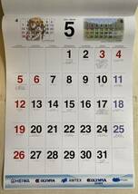 【送料無料】 L戦国乙女4 オリジナルマグカップ 2024年カレンダー 5点セット 新品未開封品 パチスロ パチンコ スマスロ 平和_画像6