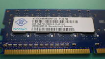 売切　I・O DATA DY1333-H2G　メモリ 2GB　ＰＣビギナーの為説明出来ずお分かりになられる方でお願いします。_画像5