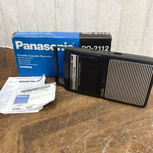 美品 Panasonic/パナソニック ポータブルカセットレコーダー RQ-2112 2電源方式 昭和レトロ 説明書/箱付き 動作確認済 菊HG