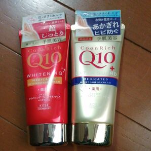 新品！未開封！未使用品！コエンリッチQ10 ハンドクリーム２セット　強力撥水　薬用消炎＆　超しっとりタイプあかぎれヒビアカギレ