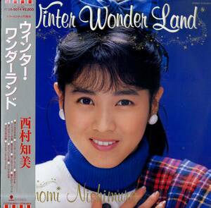 A00573993/LP/西村知美「Winter Wonder Land ウィンター・ワンダーランド (1987年・RT28-5074)」
