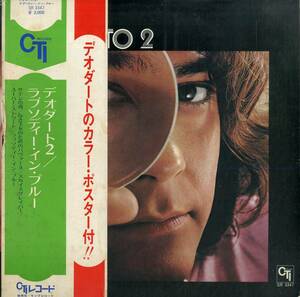 A00561695/LP/デオダート(DEODATO)「Deodato 2 / Rhapsody In Blue (1973年・SR-3347・ジャズファンク)」