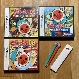 DS 太鼓の達人 3本セット タッチペン付き