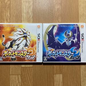 3DS ポケットモンスター サンムーン 2本セット SM 