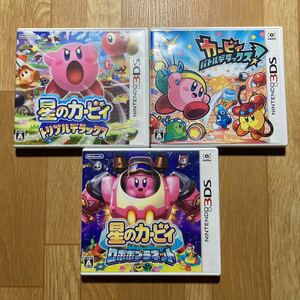 3DS 星のカービィシリーズ 3本セット