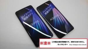 【モック・送料無料】 au SHV47 AQUOS ZERO2 2色セット 2020年製 ○ 平日13時までの入金で当日出荷 ○ 模型 ○ モックセンター