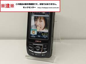 [mok* free shipping ] NTT DoCoMo D901is black FOMA Mitsubishi 0 week-day 13 o'clock till. payment . that day shipping 0 model 0mok center 