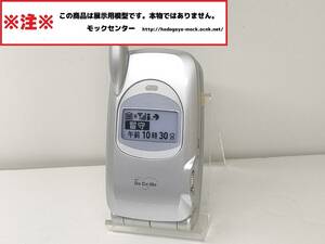 [mok* free shipping ] NTT DoCoMo F671is silver comfortably ho n Fujitsu 0 week-day 13 o'clock till. payment . that day shipping 0 model 0mok center 