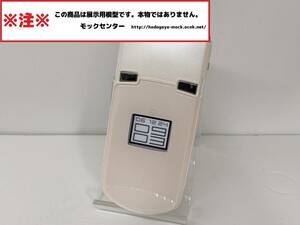[mok* free shipping ] NTT DoCoMo N903i white FOMA NECgalake-0 week-day 13 o'clock till. payment . that day shipping 0 model 0mok center 