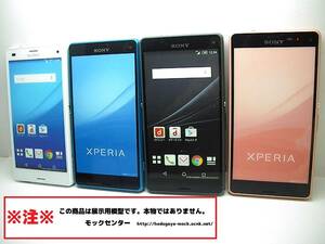 【モック・送料無料】 NTTドコモ SO-04G sony Xperia A4 4色セット ○ 平日13時までの入金で当日出荷 ○ 模型 ○ モックセンター