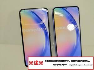 [mok* free shipping ] au SCG21 GALAXY A54 2 color set 2023 year made 0 week-day 13 o'clock till. payment . that day shipping 0 model 0mok center 