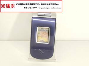 [mok* free shipping ] au A5307ST navy Tottori Sanyo Electric galake-0 week-day 13 o'clock till. payment . that day shipping 0 model 0mok center 