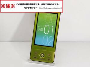 【モック・送料無料】 au SA002 グリーン 三洋電機 ガラケー ○ 平日13時までの入金で当日出荷 ○ 模型 ○ モックセンター