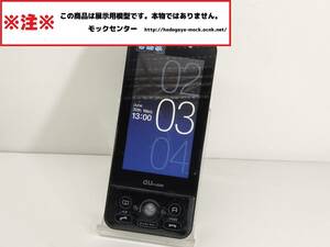 【モック・送料無料】 au SA002 ブラック 三洋電機 ガラケー ○ 平日13時までの入金で当日出荷 ○ 模型 ○ モックセンター